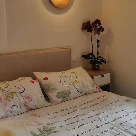 Apartment Lou Pitchoun *